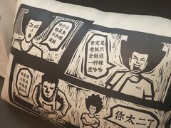 -太二酸菜鱼(石家庄万象城店)