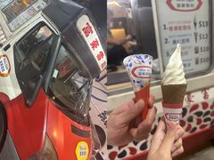 -富豪雪糕车流动点(尖沙咀)