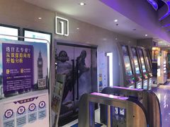 -幸福蓝海国际影城(扬名IMAX店)