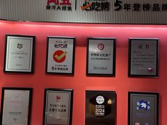 -阿五黄河大鲤鱼(纬三路店)