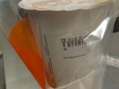 -CoCo都可(崇川万象城店)