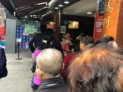 -矮子馅饼(大成路店)