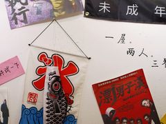 -皆道拌麻辣烫·麻辣拌