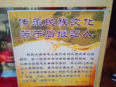 媒体报道芝兰斋-芝兰斋糕干店(平山道店)