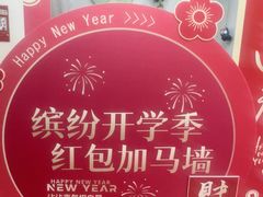 -缤纷鸟美术书法(交大校区)