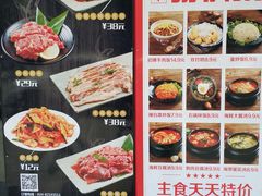 -合易泓烤肉•首创生椰大油边(宁山路店)