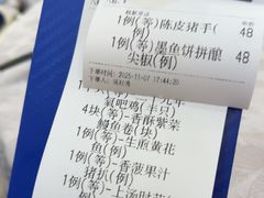 -鹭园酒家·四十年老字号