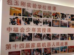 -斯坦星球AI编程·机器人科创·科学实验·信奥·思维·STEM·积木拼搭·竞赛考级(浦东联洋广场大拇指龙阳御桥中心)