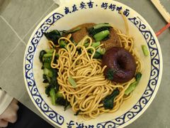 -梅溪·小伙子干挑面(安吉总店)
