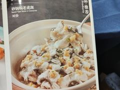 -顺风山庄(水濂山店)