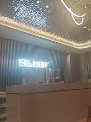 -深圳米兰柏羽医疗美容医院