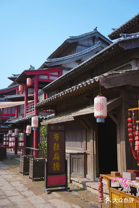 象山影视城图片