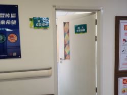 -北京圣宝妇产医院·妇产科·儿科