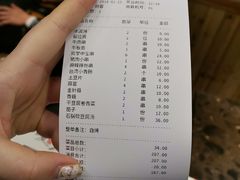 账单-唛嘻哒烤串朝鲜族风味(金桥店)