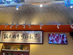 -荣叔港式沙嗲牛肉火锅(正佳潮流店)
