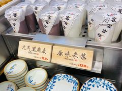 -和府捞面·大师店(上海漕宝路日月光店)