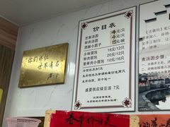 -古徽州馄饨店(宝安路店)