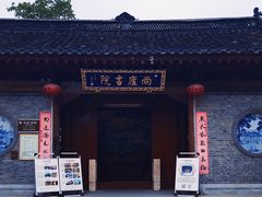 -河下古镇