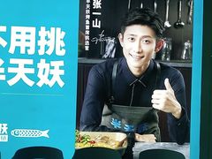 -半天妖烤鱼(新中关购物中心店)