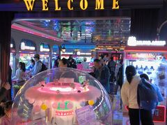 -反斗乐园(领展中心城店)