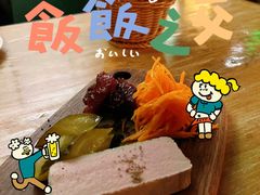 -羽深肉铺 Steak & Wine