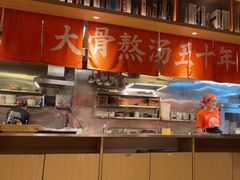 -味千拉面(煌华新纪元购物广场店)