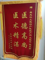 -菁华上德生殖妇产医院