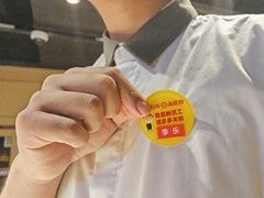-海底捞火锅(崇文门新世界百货店)