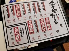 -千代武日本料理(开发区店)
