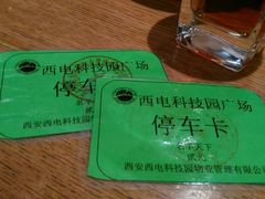 -名羊天下陕北横山铁锅炖羊肉(博文路店)