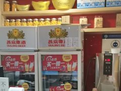 -宏状元现熬粥·京味菜(五棵松店)