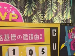 -魔方密室·解谜挑战(静安店)
