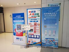 -上海游泳馆(地铁站)