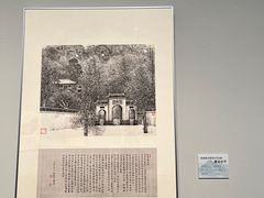-江苏省美术馆(长江路新馆)