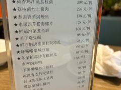 -和苑酒家·一线江景(星寰店)