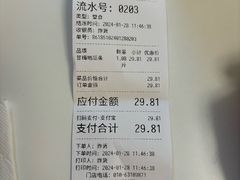 -京天红酒家(虎坊路店)