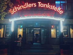 -申德勒加油站餐厅(三里屯北小街店)