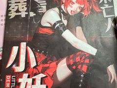 -剧狐剧本杀·月球探案馆(人民广场1号店)