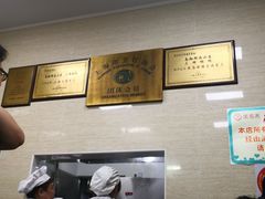 -万寿斋(山阴路店)