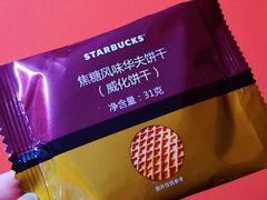-星巴克(1788广场店)