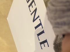 -新罗免税店
