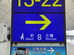 -香港国际机场