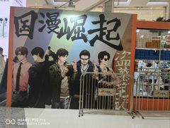 -東大方(海宁海昌路店)