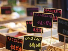 自助取餐区-杭州西子湖四季酒店-WL BISTRO西湖餐厅(灵隐路店)