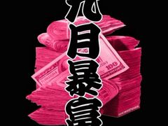 -力力豆花庄(广渠门店)