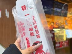 -喜识·冰糖葫芦·炒酸奶(保定钟楼店)