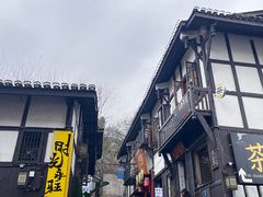 -磁器口古镇