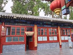 -中卫御苑福膳·养生局(圆明园店)