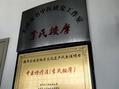 -天津市第一中心医院(复康路院区)