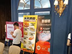 -馨越楼·点心·粤菜(赤坎店)